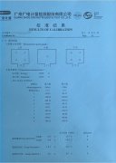 國產鋼炮來了！-100℃低溫試驗箱“冷酷到底”